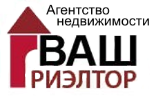 Агентство недвижимости в Санкт-Петербурге - Ваш Риэлтор